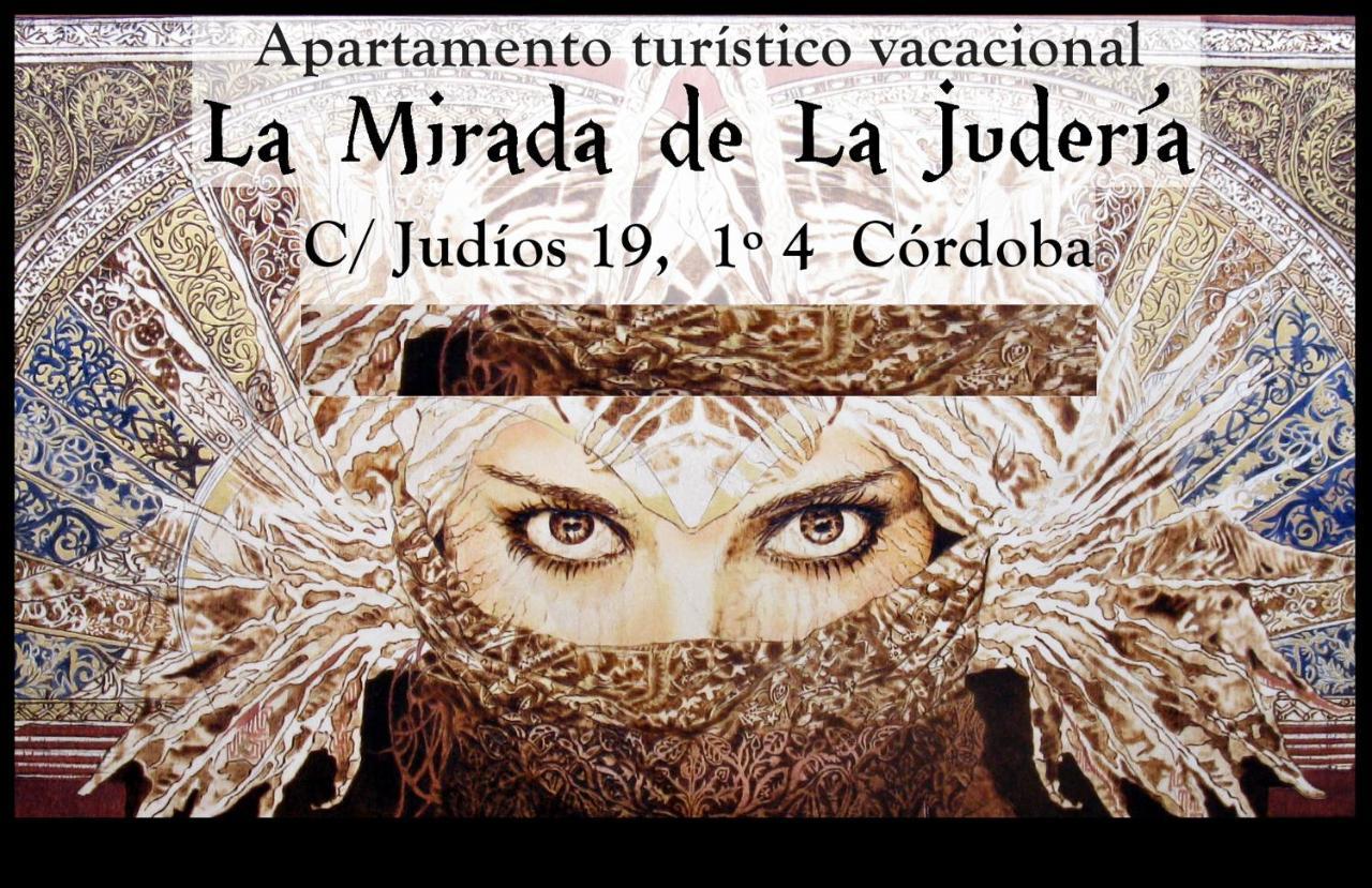 Appartamento La Mirada De La Juderia Cordova Esterno foto